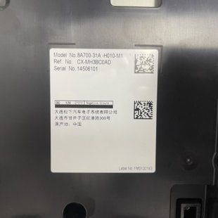 Монитор сенсорный салона (центральная панель) HONDA на HONDA e:NS1 (8A700-31A-H01) 8A700-31A-H01 фото