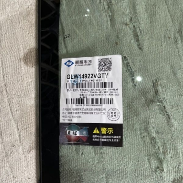 Скло лобове комплектація BASE HONDA на HONDA e:NS1 (73111-31A-H01) 73111-31A-H01 фото